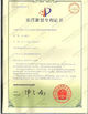 Cina Perfect Laser (Wuhan) Co.,Ltd. Sertifikasi