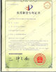 Cina Perfect Laser (Wuhan) Co.,Ltd. Sertifikasi